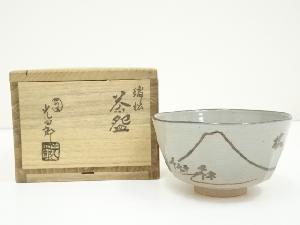 石崎光四郎造　鉄絵瑞松茶碗（共箱）